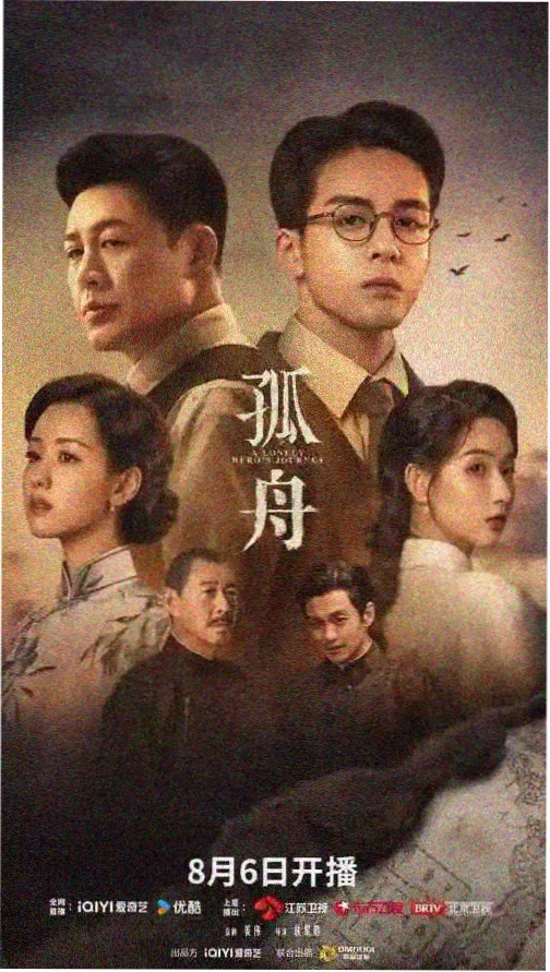 东京十二时辰 日韩剧集在线观看