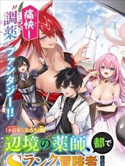 东京喰种再起 漫改动画在线观看