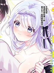寄生兽前传 日本科幻漫改动画在线观看